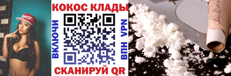 Виды наркотиков купить Асино Бошки Шишки МЕФ ГАШИШ