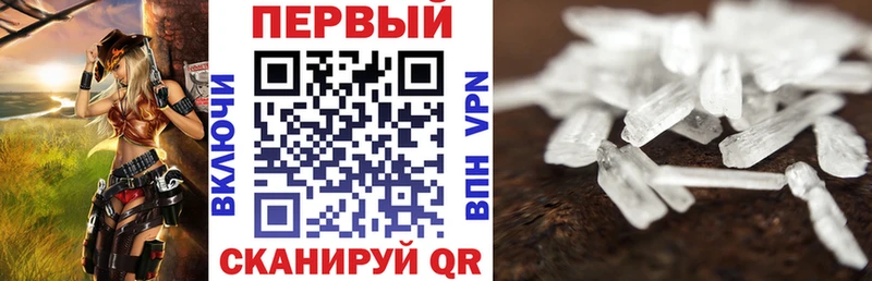 АМФ 97% Асино