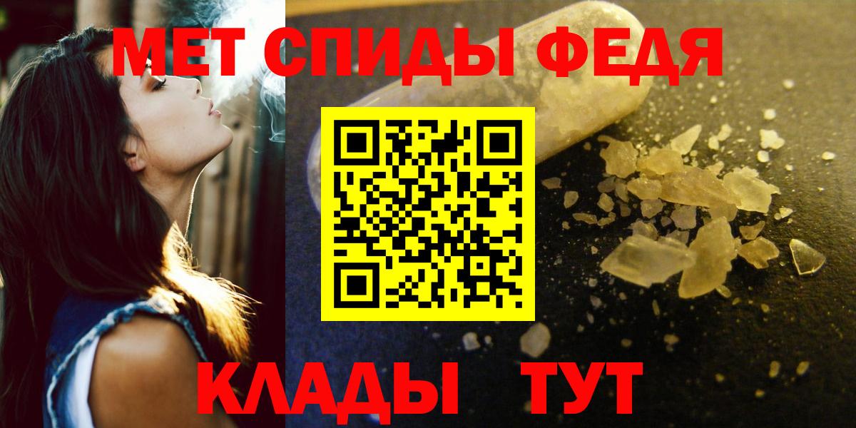 АМФЕТАМИН VHQ Асино