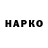 ТГК концентрат senka 044rose