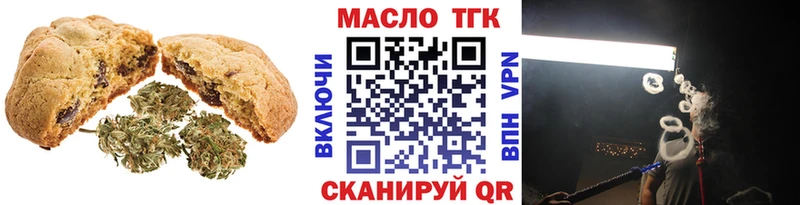 Еда ТГК конопля  мега tor  Асино 