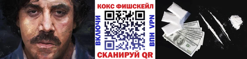 Cocaine Боливия  Асино 