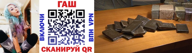 ОМГ ОМГ зеркало  Асино  ГАШИШ Premium 