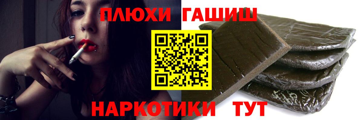 A PVP СК кристаллы  ГАШ  Асино  МЕТАДОН  ЭКСТАЗИ  Вход с VPN  Меф кристаллы  Канабис 