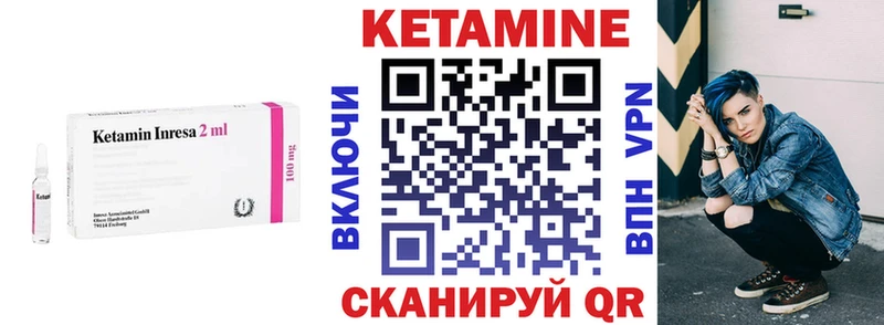 КЕТАМИН ketamine  маркетплейс официальный сайт  Асино 