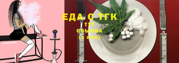 мефедрон Алексеевка