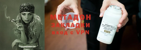 Альфа ПВП Аркадак