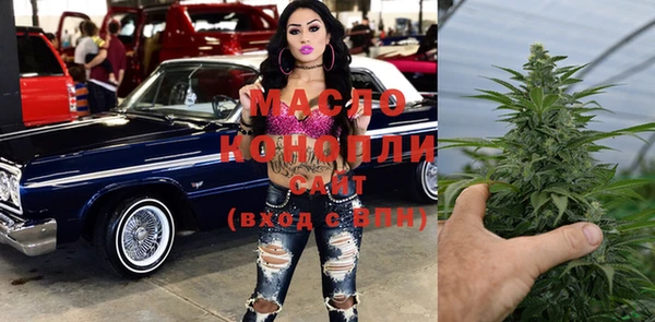 мефедрон Алексеевка