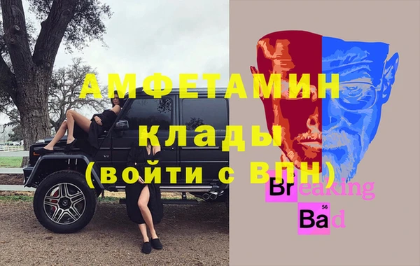 мефедрон Алексеевка