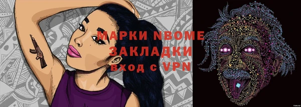 мефедрон Алексеевка