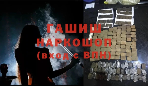 мефедрон Алексеевка
