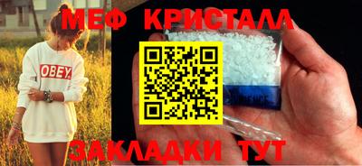 гашик Ярославль