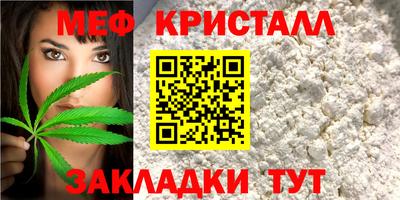 кокаин премиум Ярцево
