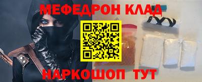 гашик Ярославль