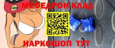 mdma Братск