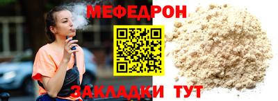 кокаин премиум Ярцево