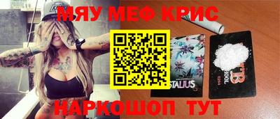 кокаин премиум Ярцево
