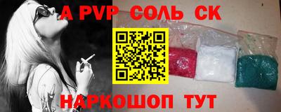 марки lsd Янаул