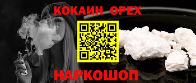марки lsd Янаул