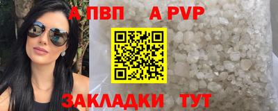 кокаин премиум Ярцево