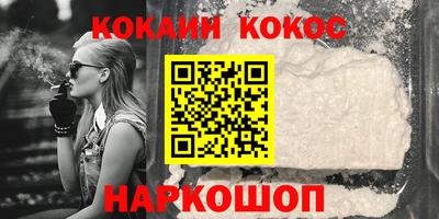 гашик Ярославль