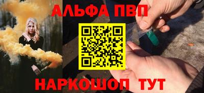 марки lsd Янаул