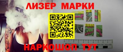 гашик Ярославль