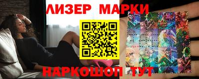 марки lsd Янаул