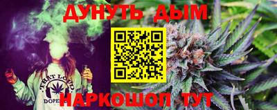 гашик Ярославль
