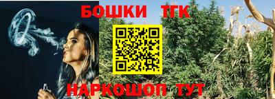 кокаин премиум Ярцево