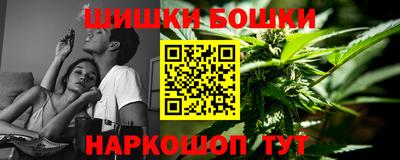 гашик Ярославль