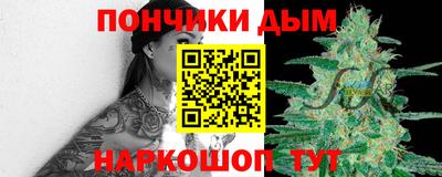 гашик Ярославль