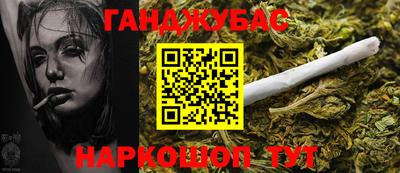 гашик Ярославль