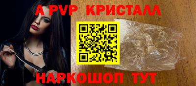 кокаин премиум Ярцево