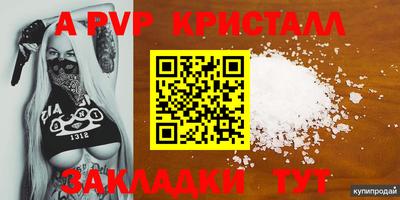 каннабис Брянск