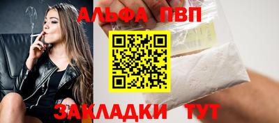 кокаин премиум Ярцево