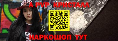 гашик Ярославль