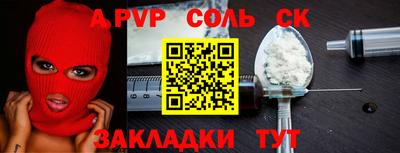 марки lsd Янаул