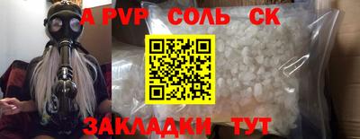марки lsd Янаул