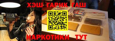 гашик Ярославль