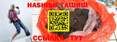 гашик Ярославль