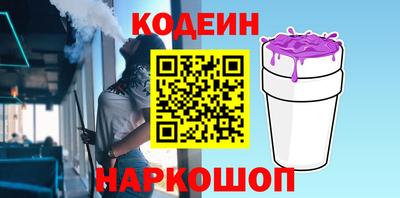 кокаин премиум Ярцево