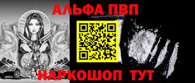 гашик Ярославль