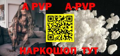 кокаин премиум Ярцево