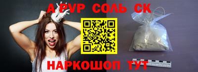 гашик Ярославль