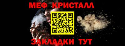 кокаин премиум Ярцево