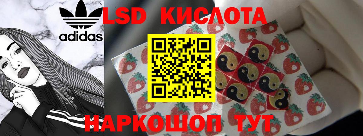 Лсд 25 экстази  Вход с VPN  Лсд 25 экстази кислота  omg зеркало  ЛСД экстази ecstasy  Асино 