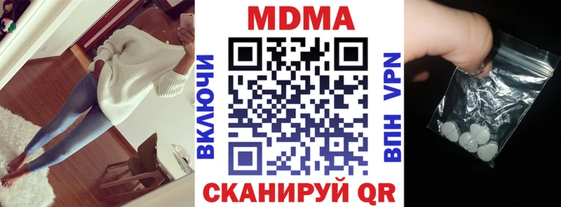 МДМА молли  где найти наркотики  Асино 