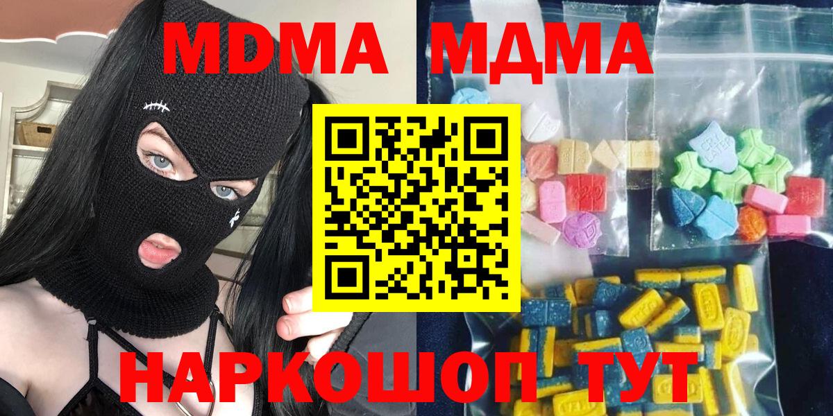 МДМА VHQ Асино