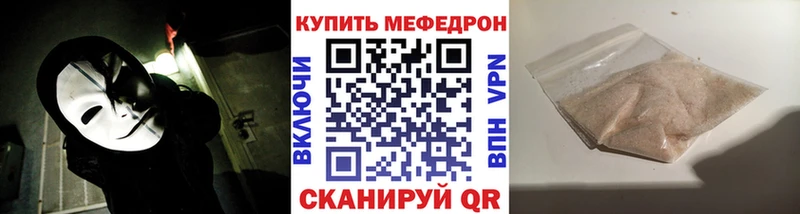 МЯУ-МЯУ мука  МЕГА как войти  Асино 